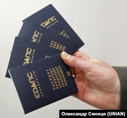 Біометричні паспорти з логотипом «ЄДАПС»