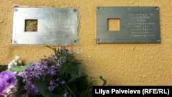 Рядом с табличкой "Последнего адреса" памяти Осипа Мандельштама появился памятный знак Сергею Клычкову