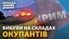 Вибухи в Криму та масована ракетна та дронова атака Росії по Україні: що відомо