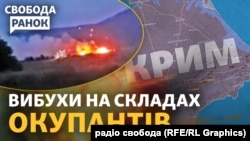 Які російські військові об'єкти зазнали атаки в Криму?