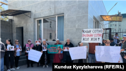 Relatives of some of those arrested for protesting a border deal with Uzbekistan rally in the Kyrgyz capital of Bishkek on April 24, 2024.