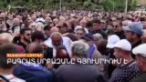 ԸՆԴԴԻՄՈՒԹՅԱՆ ՀԱՆՐԱՀԱՎԱՔ ԳՅՈՒՄՐԻՈՒՄ, ԱՂԵՏԻ ԳՈՏՈՒՄ ԴՐՈՒԹՅՈՒՆԸ ԴԵՌ ԾԱՆՐ Է _ ԼՐԱՏՎԱԿԱՆ ԿԵՆՏՐՈՆ 1.06.2024