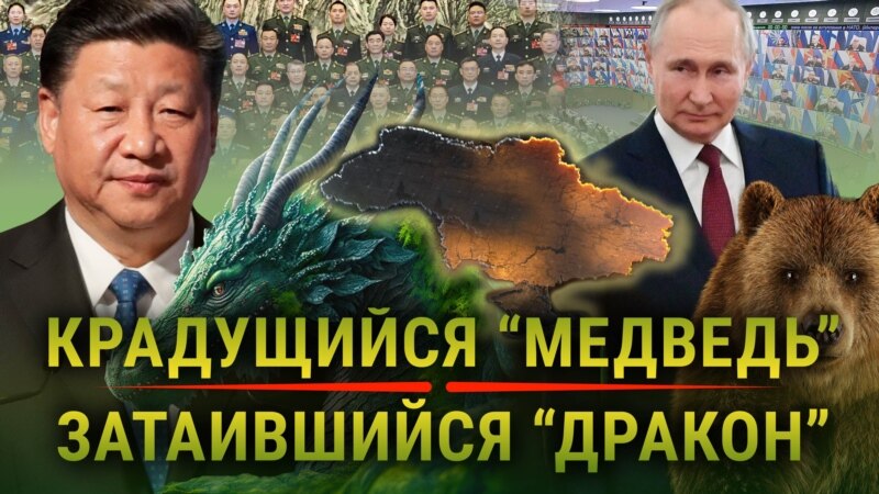 Итоги: разбор визита Си Цзинпина в Москву 