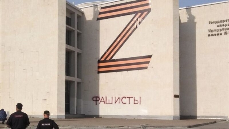 Многодетную мать в Ижевске оштрафовали на 120 тысяч рублей за слово "фашисты" на театре Оперы и Балета