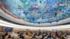 نشست شورای حقوق بشر سازمان ملل متحد
