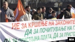 Протест на Конфедерацијата на слободни синдикати (КСС) против предлог-законот за административни службеници, 1 февруари 2024 г.