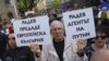 protest anti Rumen Radev, Sofia