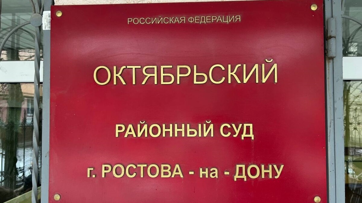 Экс-главу тюремной больницы в Ростове отправили в колонию после гибели  осужденного