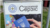 Польща: у Міносвіти хочуть провести консультації з Україною щодо студентів-українців