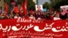 'Violence Must Stop': Thousands Rally In Pakistan To Mark Women's Day GRAB 1