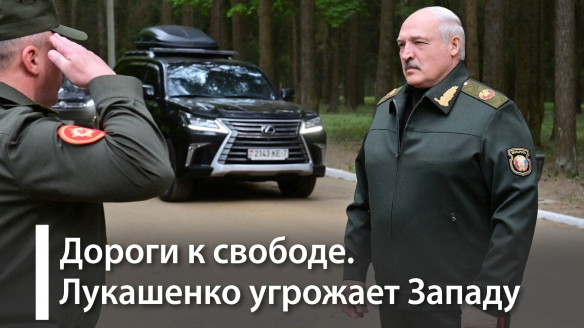 Беларусь и гибридная война Кремля