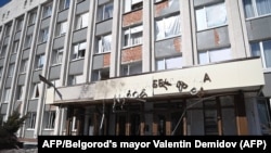 Здание мэрии Белгорода пострадало накануне