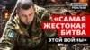 Як ЗСУ виснажили армію Росії та пішли в наступ 