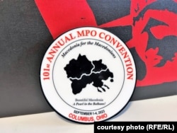Официалното лого на тазгодишната МПО конвенция