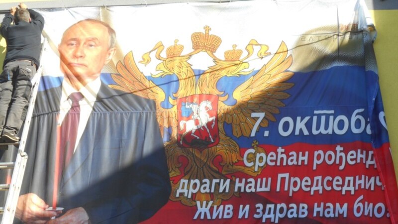 U Bratuncu postavljen plakat sa rođendanskom čestitkom Putinu