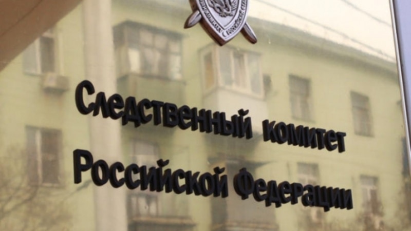 Следком РФ заявил о задержании подозреваемых в массовом убийстве в оккупированной Волновахе