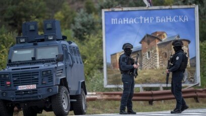 Тялото на още една жертва от в Северно Косово беше