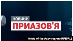 «Навіть офіцери ФСБ жахалися». Іван Самойдюк про російський полон | Новини Приазов’я