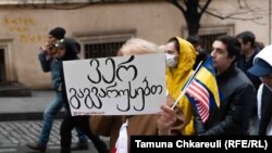 Акция молодежи против закона об «иностранных агентах». Тбилиси, март 2023 г.
