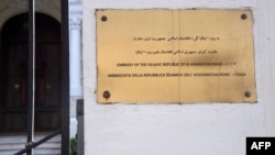 The entrance to the Afghan Embassy in Rome