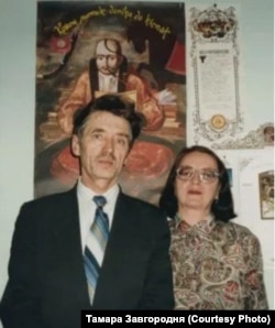 Тамара Завгородня з чоловіком Олесем Завгороднім