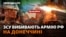 Маляр: українські війська деокуповують Урожайне і просуваються в Бахмутському районі