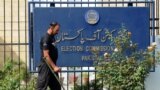 د پاکستان انتخاباتي کمېشن مرکزي دفتر. پخوانی انځور 