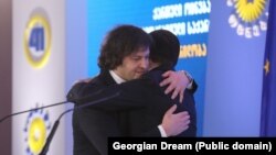 Վրաստան - Իրակլի Կոբախիձեն և Իրակլի Ղարիբաշվիլին «Վրացական երազանք»-ի համագումարից հետո շնորհավորում եմ միմյանց, Թբիլիսի, 1-ը փետրվարի, 2024թ.