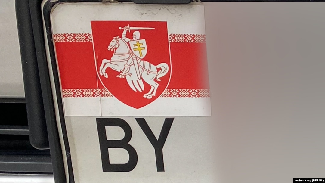 Close-up of a Belarusian license plate (file photo)