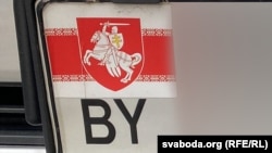 Close-up of a Belarusian license plate (file photo)