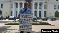 Андрей Иванов в пикете против памятника Сталину в Великих Луках
