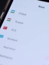 Муҳожирларнинг бўйнига илинган сюрприз

