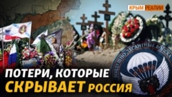 Российские морпехи, десантники, «‎Вагнера‎», «ШтормZ‎»: свежие похоронки в Крым