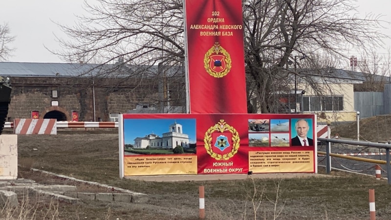 Шойгу заявив, що передумов закривати базу РФ у Вірменії немає, попри загострення відносин
