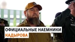 "Ахмат" подписал контракт с Минобороны 