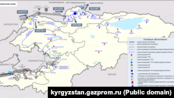 Генеральная схема "Газпром Кыргызстан" по газификации Кыргызстана.
