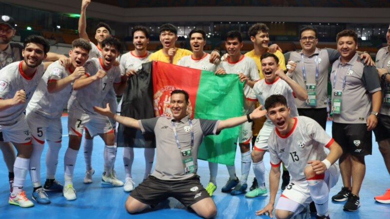 تیم ملی فوتسال افغانستان با کسب پیروزی بر قرغزستان، به جام جهانی فوتسال راه یافت