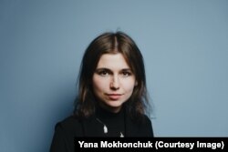 Yana Mokhonchuk.