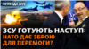 «Ми працюємо над тим, щоб Україна мала достатньо зброї», – сказав міністр оборони США Ллойд Остін після завершення «Рамштайну-9»