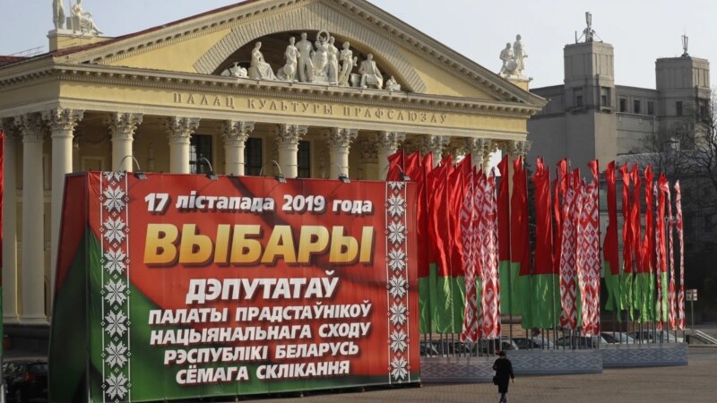Беларуста парламентке жана жергиликтүү кеңештерге шайлоо өтүүдө