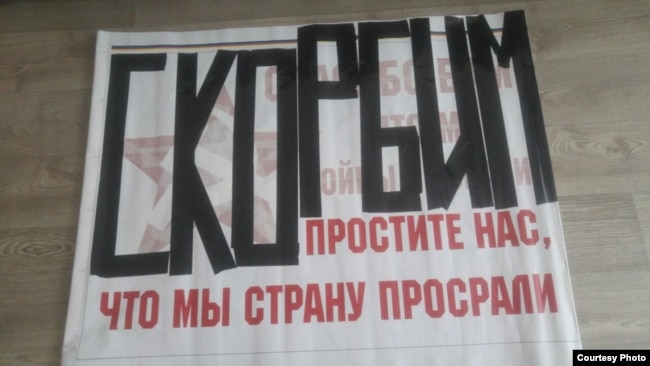 Плакат Надежды Филимоновой
