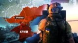 Колаж із використанням зображень морського піхотинця ЗСУ та мапи України з позначенням окупованих Росією територій