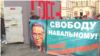 În închisoare cu Navalnîi: O machetă arată condițiile din închisoarea rusă