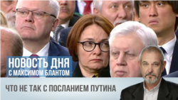 Без учета войны