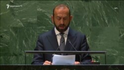 Մեղադրանքներ միմյանց հասցեին. ՄԱԿ-ում ելույթ ունեցան Միրզոյանն ու Բայրամովը