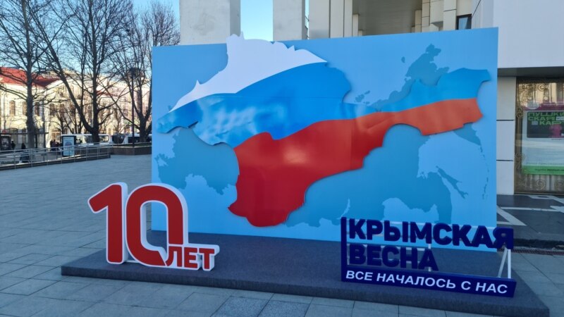 «Крымский империализм» как метастазы «русского мира»