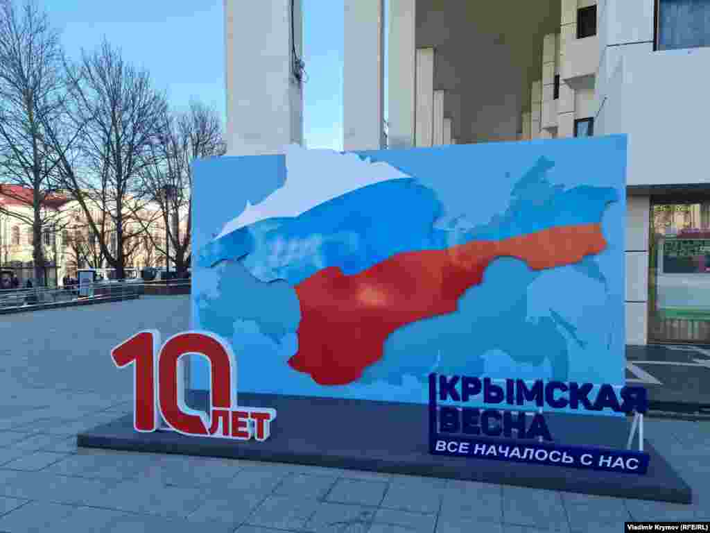 Фотозона на площади Ленина