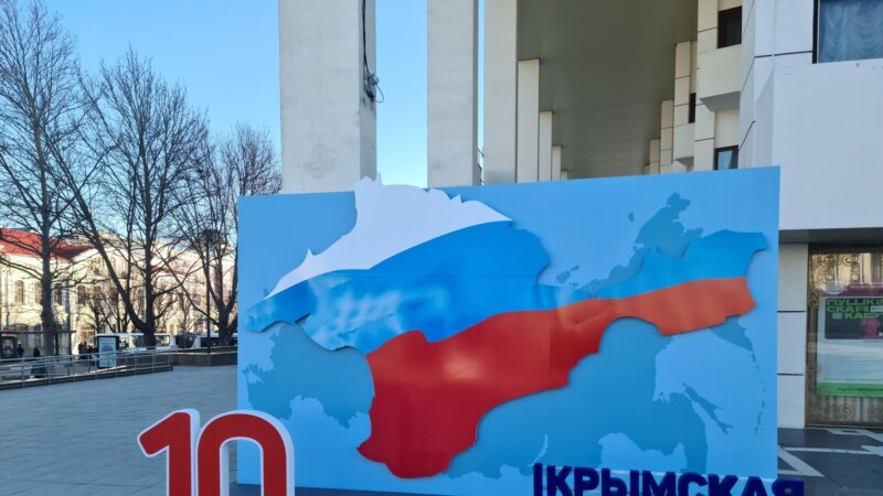 «Все начиналось с нас»: засилье российской пропаганды на улицах Симферополя
