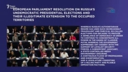 Европарламент не признает Путина