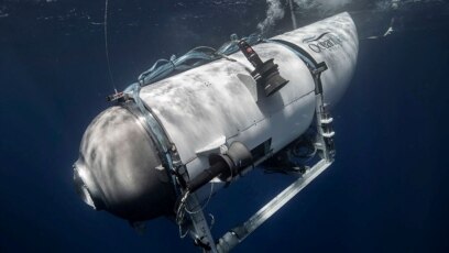 Дълбоководната подводница Титан с петима души на борда която се